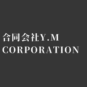 合同会社Y.M corporation 