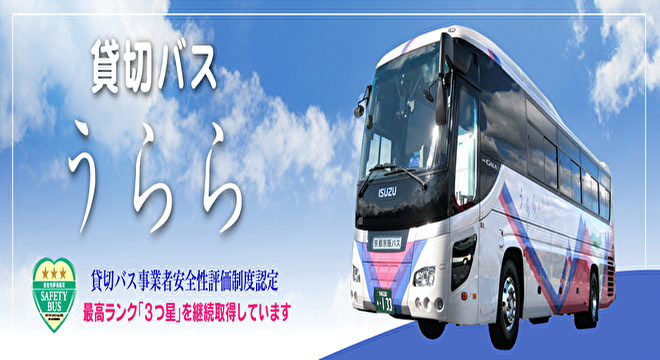 京都京阪バス株式会社